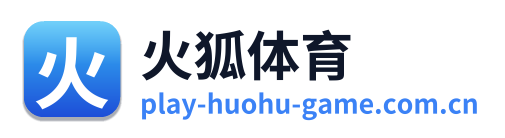 火狐体育